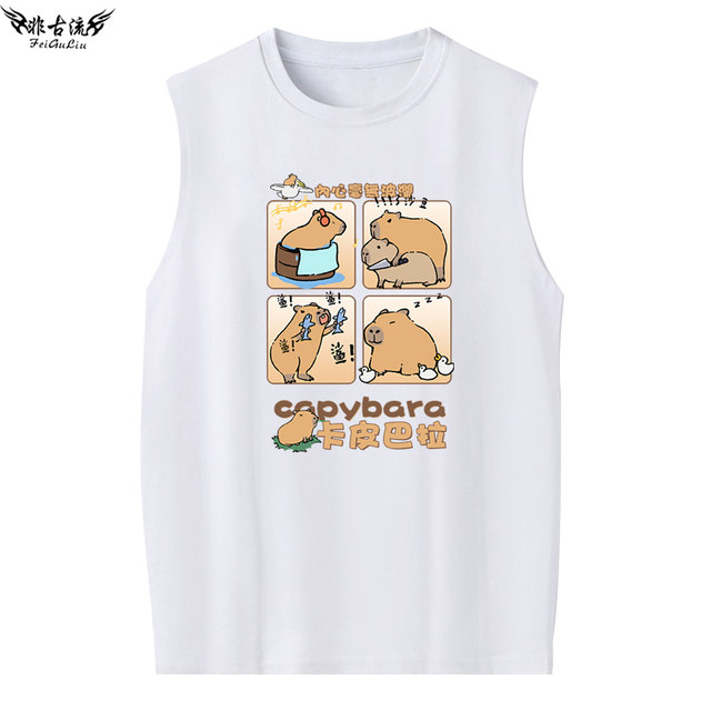 Kapibala Capybara Cartoon Cotton Vest