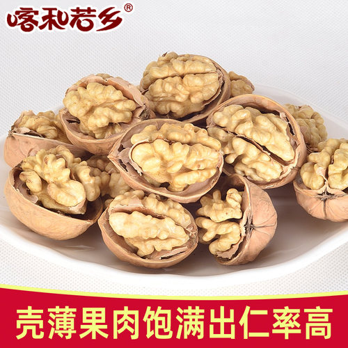 2025新货新疆185纸皮薄皮薄壳核桃原味孕妇坚果阿克苏大核桃手捏 - 图0
