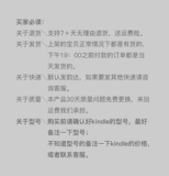 Amazon Kindle Paperwhite4 Внутренний Bullen Pack Voyage Set E -Book KPW3 Miku Storage Pack