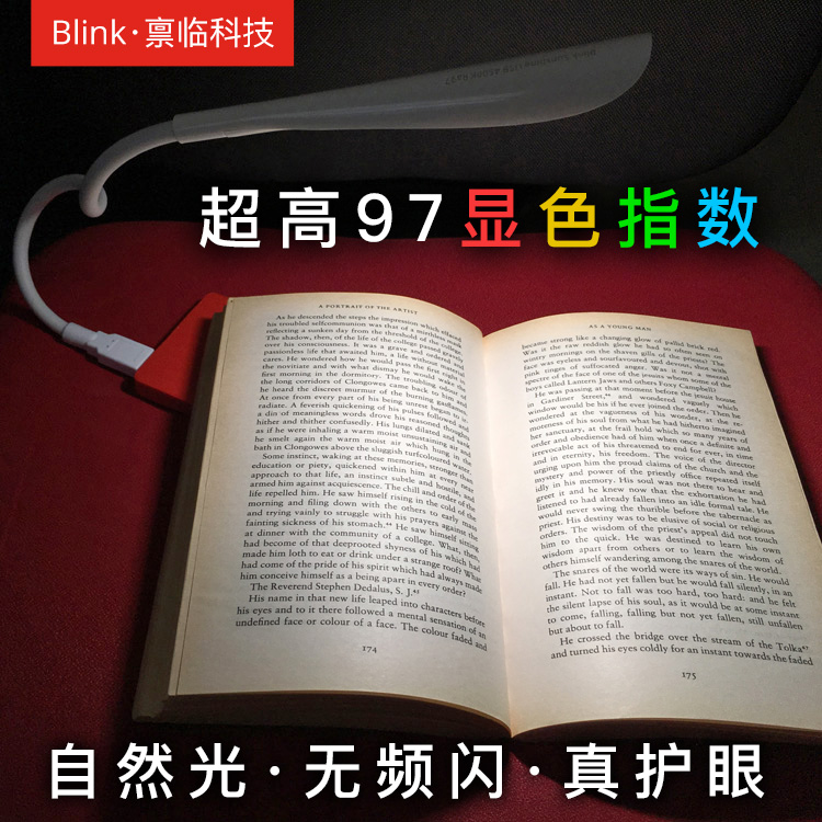 Blink USB隨身燈高97顯色護眼小夜燈床頭閱讀宿舍迷你檯燈小米