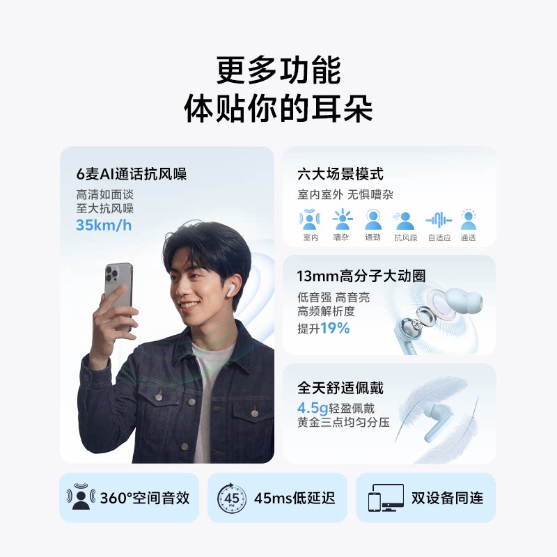 QCY T13真无线蓝牙耳机入耳塞式单双耳运动跑步音乐通话超长续航