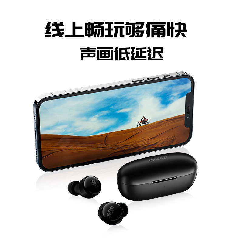 qcy t17真无线蓝牙入耳式迷你耳塞 qcy蓝牙耳机
