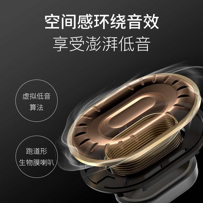 QCY开放式运动蓝牙耳机