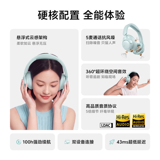QCY H6Neo头戴式耳机无线主动降噪运动游戏久戴不痛2026年新款