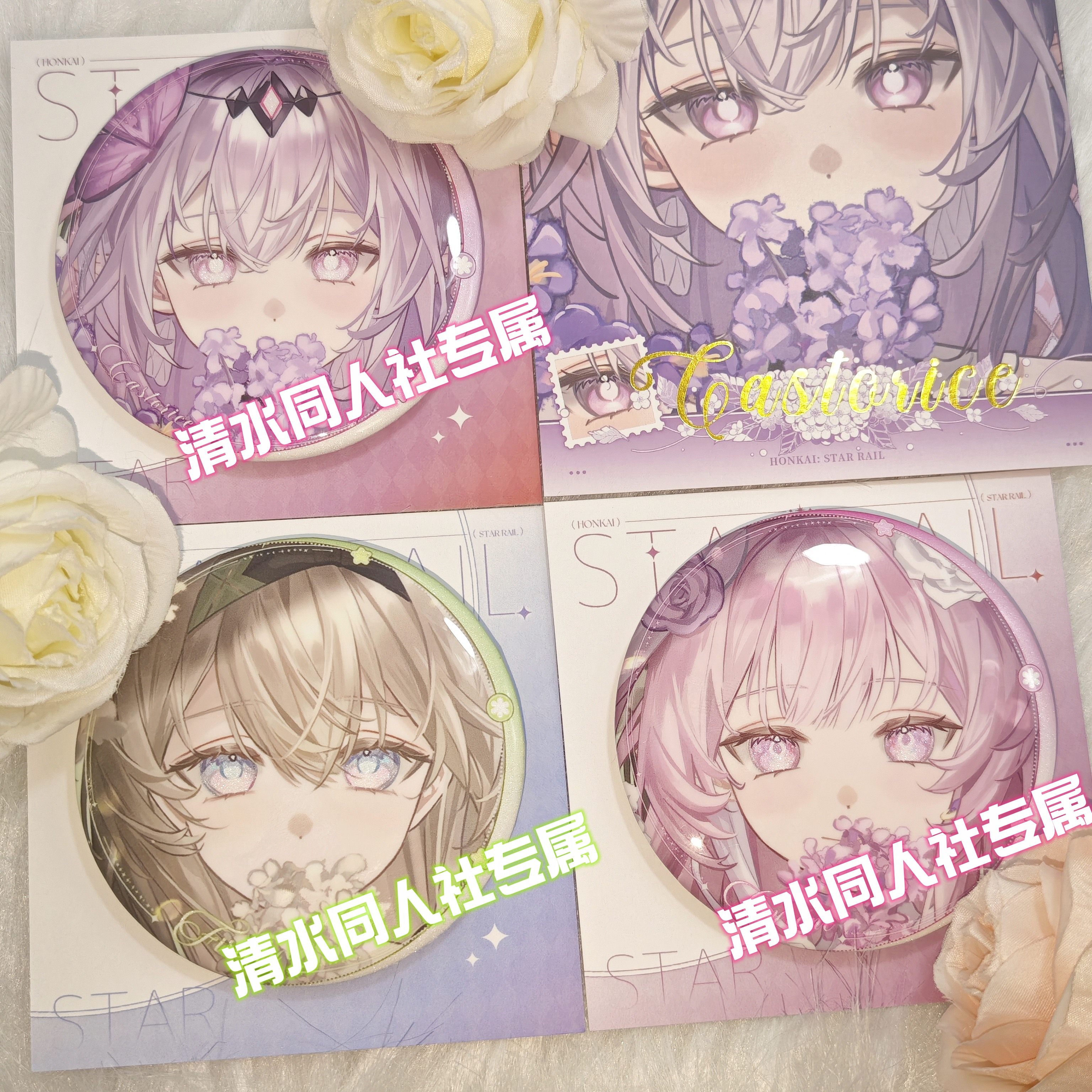 【原创同人】崩坏星穹铁道周边流萤遐蝶昔涟吧唧徽章色纸明信片谷,淘宝优惠券,粉丝福利购,淘宝优惠卷