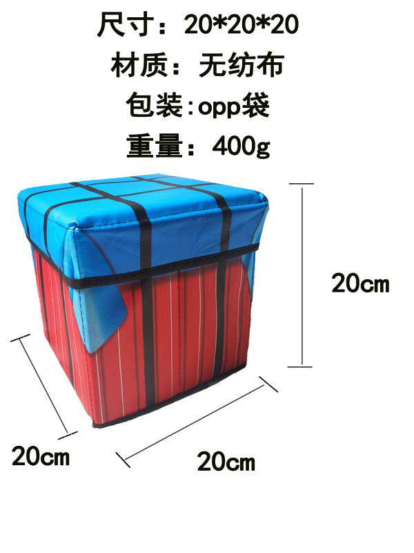 绝地求生‌飞行夹克抖音同款绝地求生大逃杀吃鸡大空投箱储物折叠收纳箱现货厂家直销