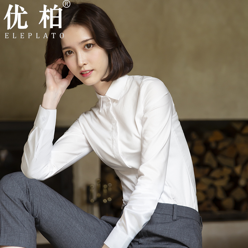 七分袖白色女半袖新款职业工作服 优柏衬衫