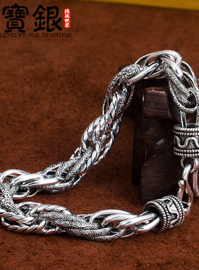 男友手链情人节礼物纯银霸气男士