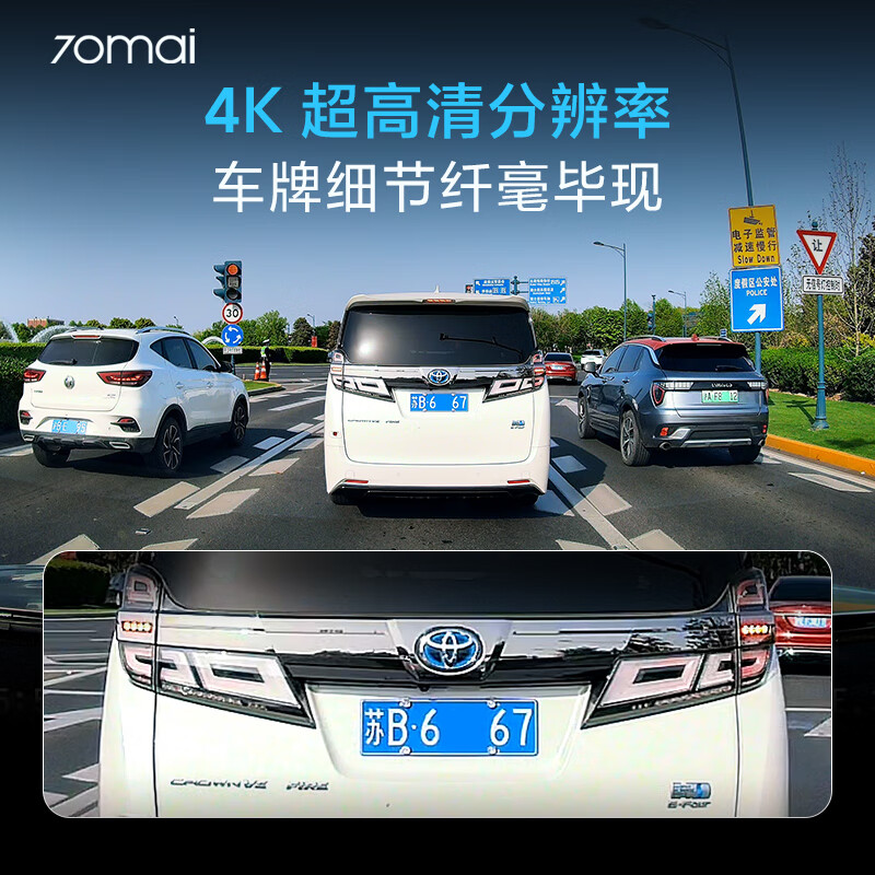 70mai Dash Cam A810 Ultra 4K Built-in GPS高清双录行车记录仪-图3