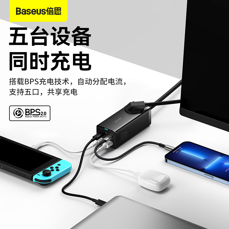 Baseus 100W GaN3 Pro Desktop Charger Power Strip Charging QC 4.0 PD USB-C适用于MacBook iPhone Laptop - 图2