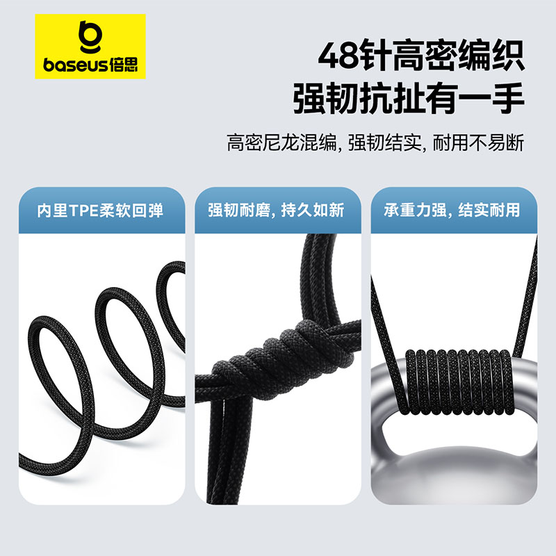 Baseus Fast Charging USB Type C Cable 6A适用华为mate60Pro充电线USB转Typec安卓tpyec 2米加长数据线 - 图3