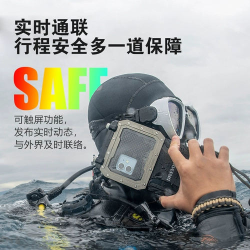 Divevolk Seadouch4max Дайвинг мобильный телефон водонепроницаемый папка папки с широкой папкой с линзами