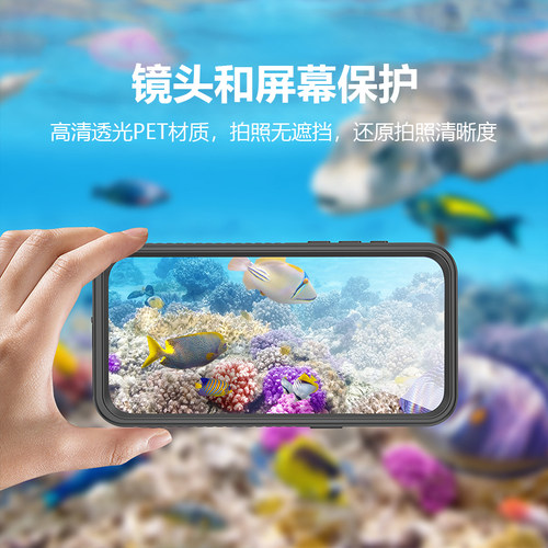 Waterproof Case三防手机壳适用于iPhone15ProMax14/13/12全包边防水TPU壳海边游泳户外防雨水漂流防摔防尘壳-图0