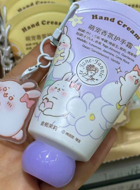 简芬妮护手霜礼盒装挂链可爱学生党保湿滋润防干裂玫瑰香氛润手霜