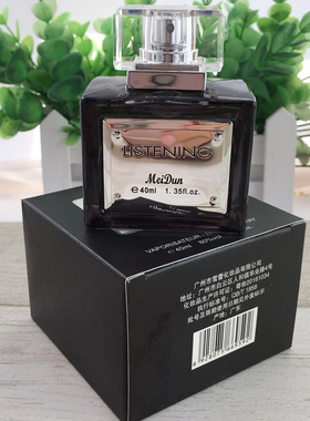 美顿聆听香水40ML 男士香水持久淡香 清新男人味 诱惑女香氛学生