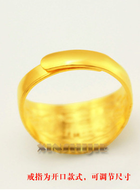 正品越南沙金宽面光面戒指男款可调节经典简约大气时尚送长辈礼物