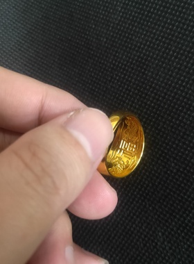 正品越南新款沙金经典男戒宽面光面可调节简约大气招财送长辈礼物