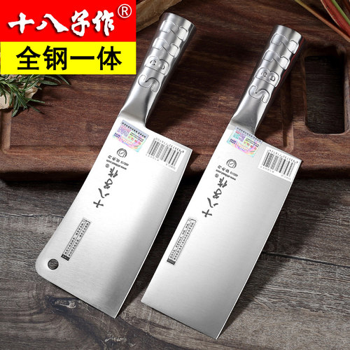 十八子作砍骨刀厨师刀斩切刀切片刀杀鱼刀剖鱼片鱼生刀家用菜刀 - 图0