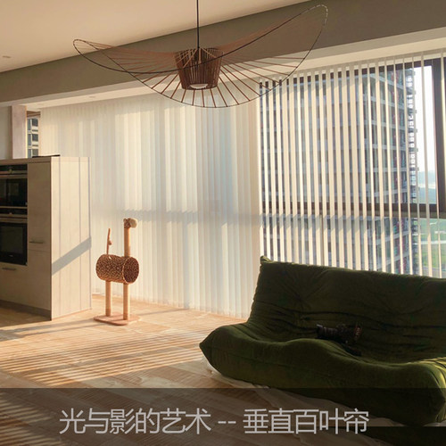 北欧de家竖百叶阳台全遮光内开窗轨道百叶客厅手动电动智能窗帘 - 图3