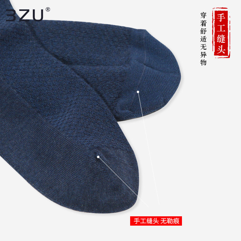 5双装男春夏2020休闲商务中筒袜 3ZU足装秀短袜/打底袜/丝袜/美腿袜