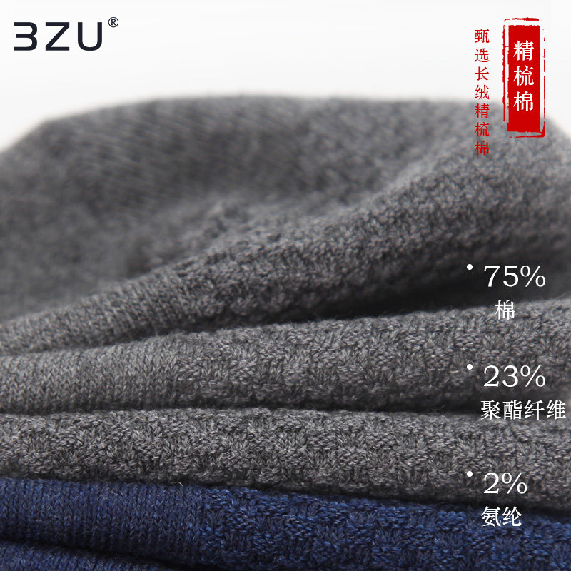 5双装男春夏2020休闲商务中筒袜 3ZU足装秀短袜/打底袜/丝袜/美腿袜