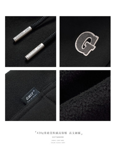 GWIT 420g美粒绒 冬季保暖潮牌宽松休闲加绒加厚束脚运动卫裤男 - 图2