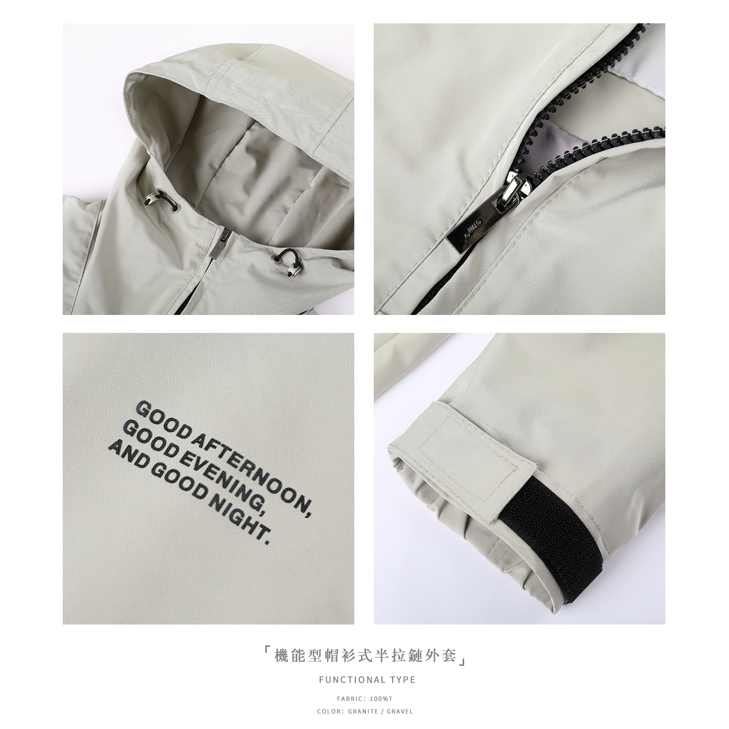 GWIT 春秋新款宽松套头上衣男装潮机能连帽休闲工装夹克外套男 - 图2