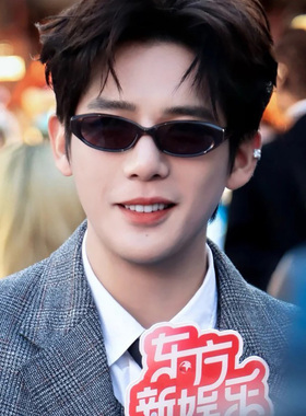 王安宇同款复古小框猫眼近视墨镜