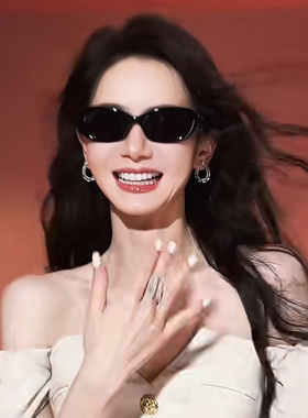 戚薇同款复古猫眼近视墨镜配度数