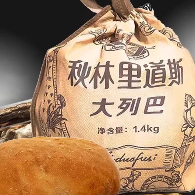 大列巴即食面包新鲜短保营养健康早餐甜品老式手工工艺糕点,淘宝优惠券,粉丝福利购,淘宝优惠卷