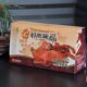 Harbin specialty green foie gras sausage is ready to eat after opening the bag