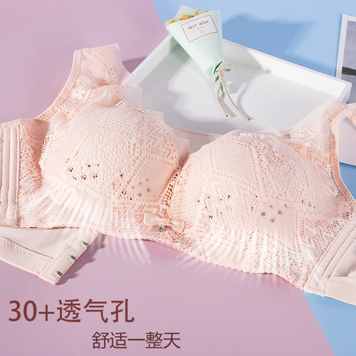 洞洞杯内衣妈妈款中年女性舒适薄款无钢圈妇女文胸透气背心固定杯 - 图1