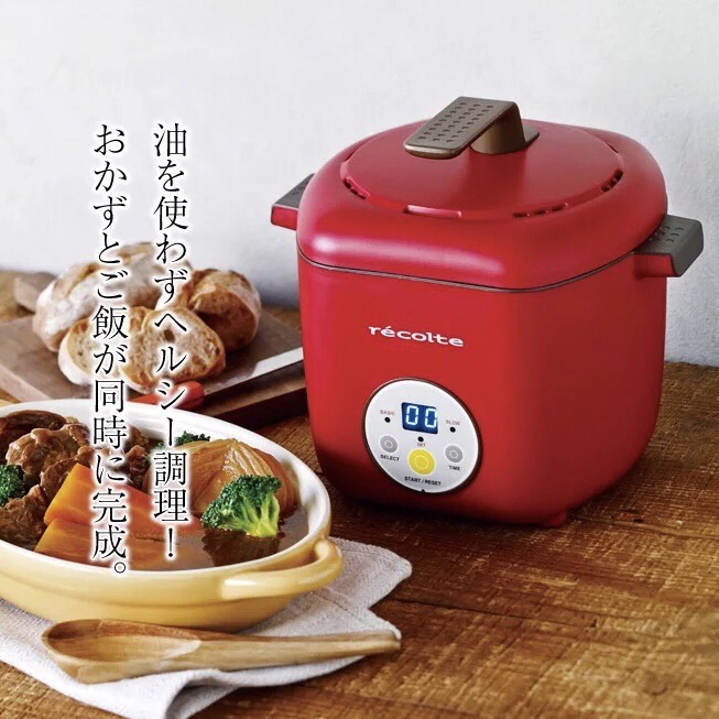 日本recolte麗克特健康電鍋1升一人二人小電飯煲隔水燉鍋蒸鍋湯鍋