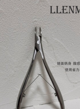 LLENMK中国死皮剪小刀口