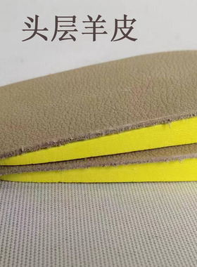 搜搜古内增高后跟垫半垫