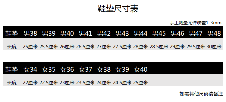 增高垫减震鞋垫吸汗防臭头层牛皮
