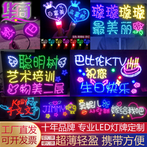 Happy birthday Led lantern Customized Concert Props Class Luminous Characters hand lift should be made by the card Diy