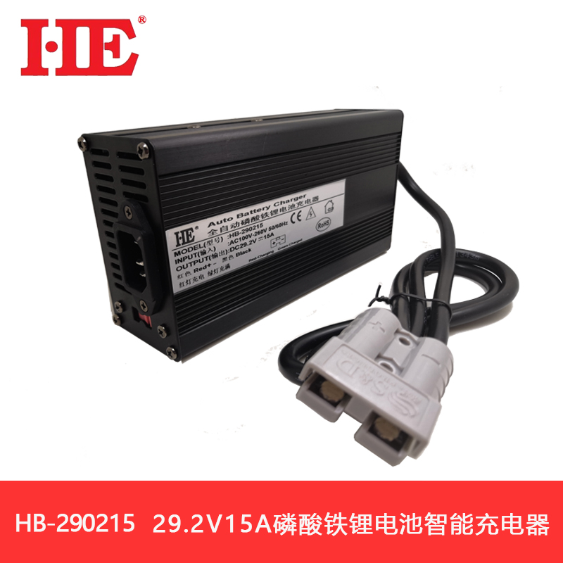 HE品牌智慧8串八串3.2V 29.2V磷酸鐵鋰電池充電器29.2V15A包郵