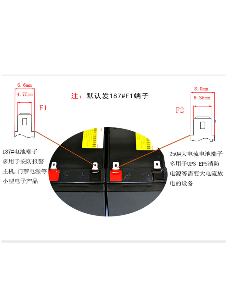 HE 12V7AH蓄电池12V7A电瓶电梯安防门禁音响童车UPS电池12伏7.0AH - 图1