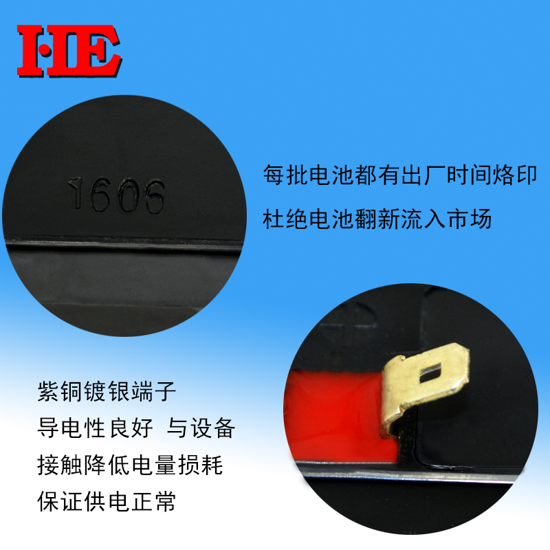 HE 6V12AH蓄电池6V12A电瓶楼宇对讲机应急灯玩具车童车电池6V10AH-图1