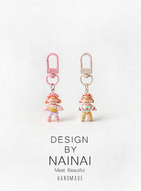 卡通变装木偶女孩钥匙扣可爱少女心包包挂件学生书包配饰闺蜜礼物