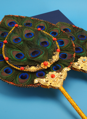 藏式文巴扇尼泊尔孔雀眼羽毛装饰