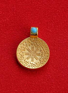 十二生肖吊坠铜合金九宫八卦牌