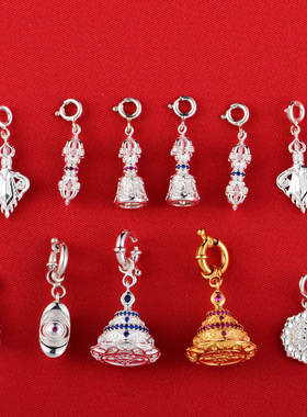 藏式曼扎计数卡子S925银项坠铃杵