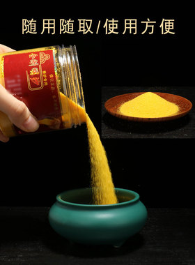 香炉专用金刚砂沙子香炉里的香灰