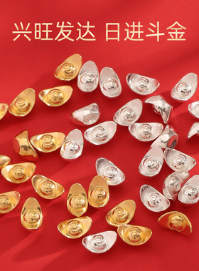 藏式镀24K金实心足银元宝瓜子