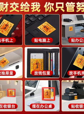 2025年开财库补财聚财蛇年原创礼品礼盒招财进宝金箔财库手机贴纸