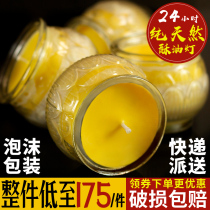 24 hours flat mouth lotus crisp oil lamp for the Buddha lamp Home Buddha light butter candle long Ming light Smoke-free Buddha front for light