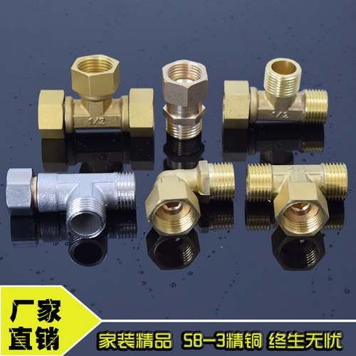 全铜 不锈钢4分6分内外丝铜三通 燃气水管活接三通接头不锈钢三通 - 图2