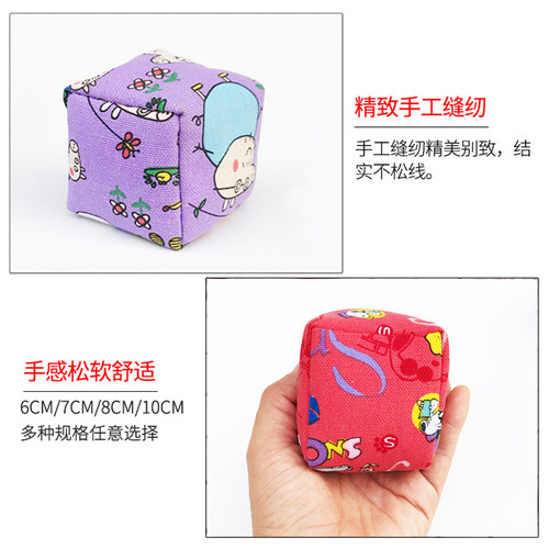沙包儿童丢沙包幼儿园小学生手抓迷你小沙包手工玩具袋绳帆布沙包 - 图3